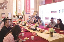 样板间品鉴会.jpg